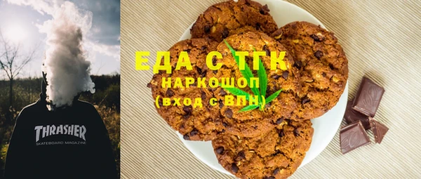 стафф Горнозаводск